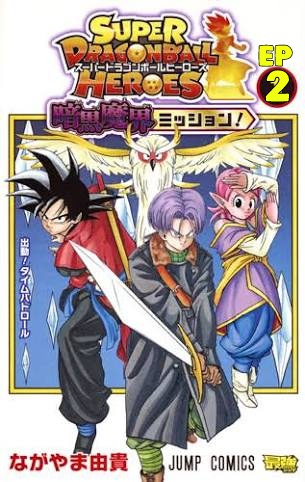 Dragonball Super heroes ep2